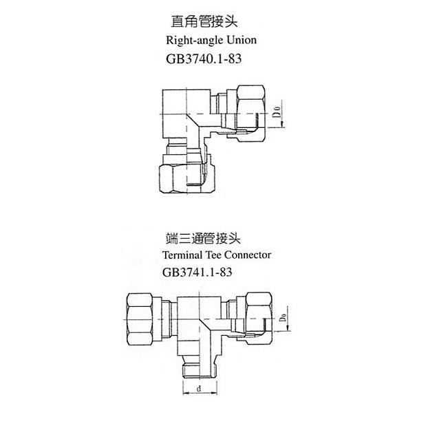 直角管接头